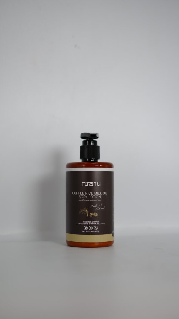 Coffee Rice Milk Oil Body Lotion - Image 2