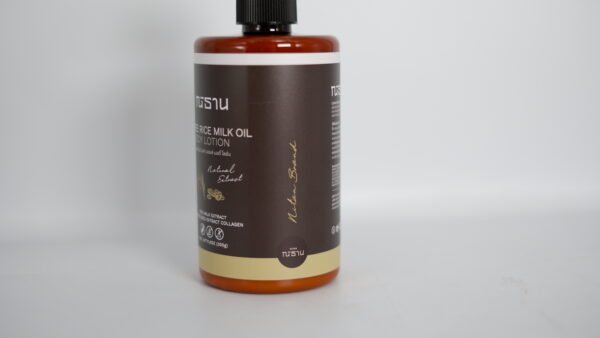 Coffee Rice Milk Oil Body Lotion - Image 5