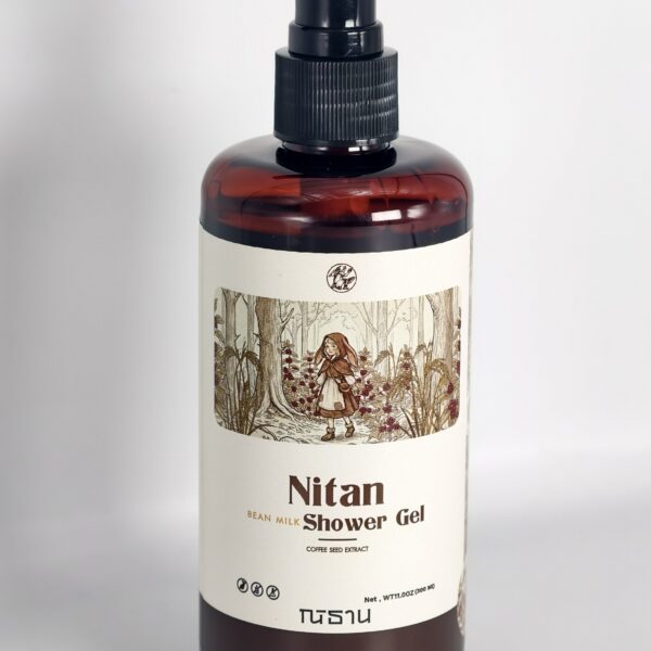 Coffee Bean Milk Shower Gel