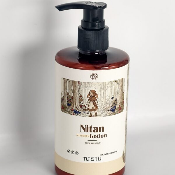 Coffee Mix Berry Body Lotion