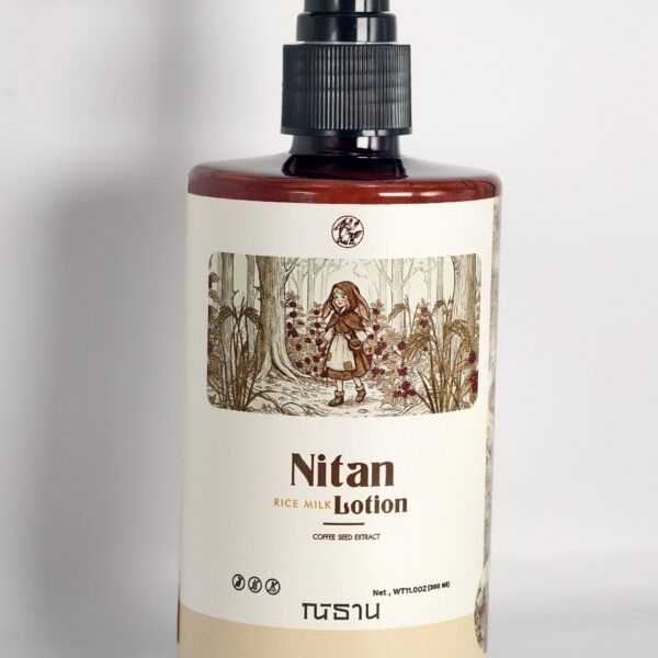 Coffee Rice Milk Oil Body Lotion